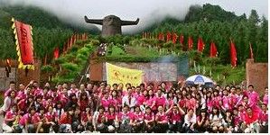 中華全國台灣同胞聯誼會舉辦的交流活動