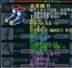 追星踏月 追星踏月