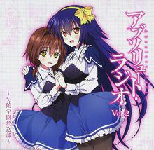 絕對雙刃[8bit改編的電視動畫]