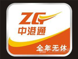中港通 中港通