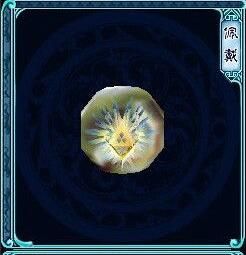 聖靈珠 聖靈珠