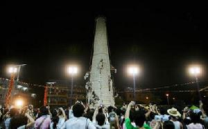 驚險十足的搶包山