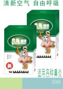 變態反應性鼻炎