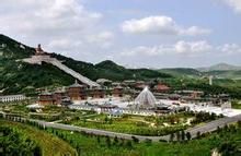 南山旅遊景區 南山旅遊景區