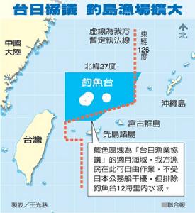 “協定適用水域”地圖(德政禪師)