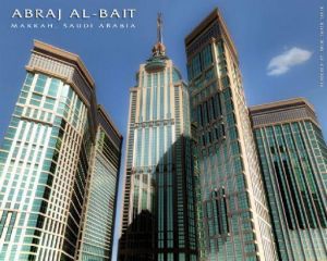 阿巴特大樓 阿巴特大樓