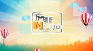 房事N分鐘 房事N分鐘