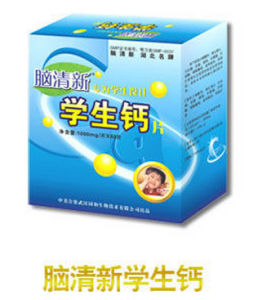 腦清新口服液 腦清新口服液