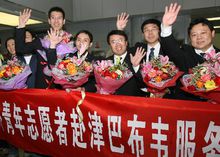 中國青年志願者赴辛巴威服務