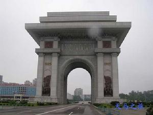 平壤凱旋門