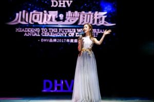張馨月出席DHV品牌2017年度盛典