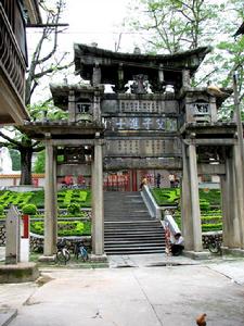 父子進士坊 父子進士坊