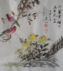 重陽後菊花二首 重陽後菊花二首