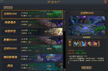 斗羅大陸[網頁遊戲]