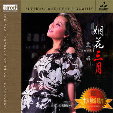 《武俠帝女花》[童麗演唱歌曲]