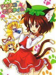 野貓的少女時間 野貓的少女時間