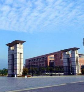 浙江師範大學體育學院 浙江師範大學體育學院