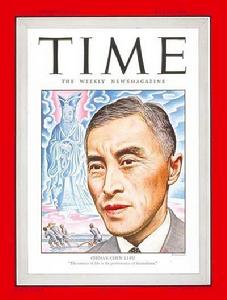 1947年5月26日 時代雜誌封面人物陳立夫