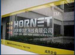 大黃蜂信息科技有限公司 大黃蜂信息科技有限公司