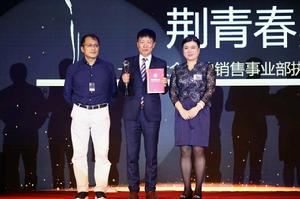 2018金軒獎年度汽車行銷人物