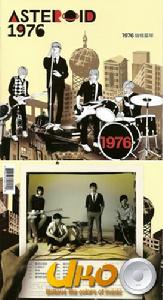 《1976 這個星球》