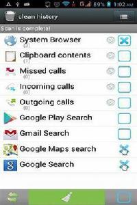 清理記錄 清理記錄
