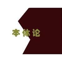 二元對立 二元對立