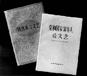 中國文學理論批評