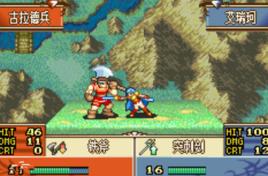 火焰之紋章:聖邪的意志 火焰之紋章:聖邪的意志