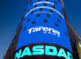 達內教育 達內教育