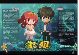 木靈寶貝[2012年饒琨華執導的卡通片]