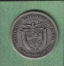 巴拿馬巴波亞 巴拿馬巴波亞