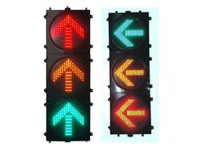 方向指示信號燈