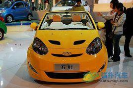 奇瑞五娃 奇瑞五娃