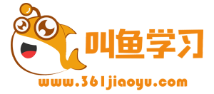 叫魚學習 叫魚學習