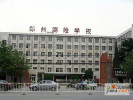 鄭州測繪學校 鄭州測繪學校