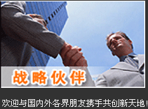 廣東大隆企業集團有限公司