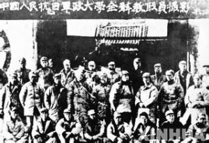 中國人民抗日軍政大學成立
