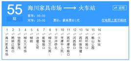 柳州公交55路 柳州公交55路