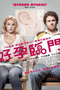 艾倫&middot; 傑伊&middot; 納的作品