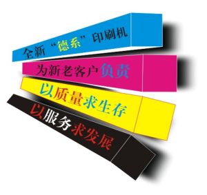 鄭州領航印刷廠