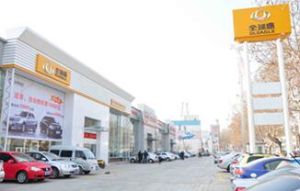 馬五店村 馬五店村