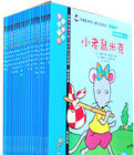 我愛閱讀叢書藍色系列(共10冊) 我愛閱讀叢書藍色系列(共10冊)