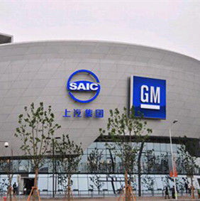 上海汽車變速器有限公司 上海汽車變速器有限公司