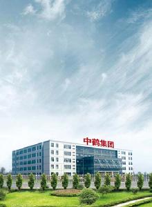 河南中鶴集團 河南中鶴集團