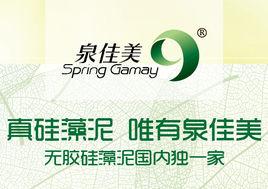 泉佳美硅藻泥 泉佳美硅藻泥