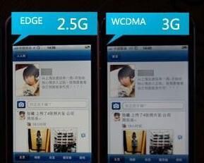 EDGE網路 EDGE網路