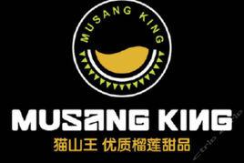 Musang King貓山王 Musang King貓山王