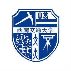 西南交通大學和澳大利亞臥龍崗大學聯合培養