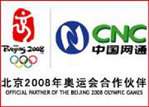 奧運會轉播協定